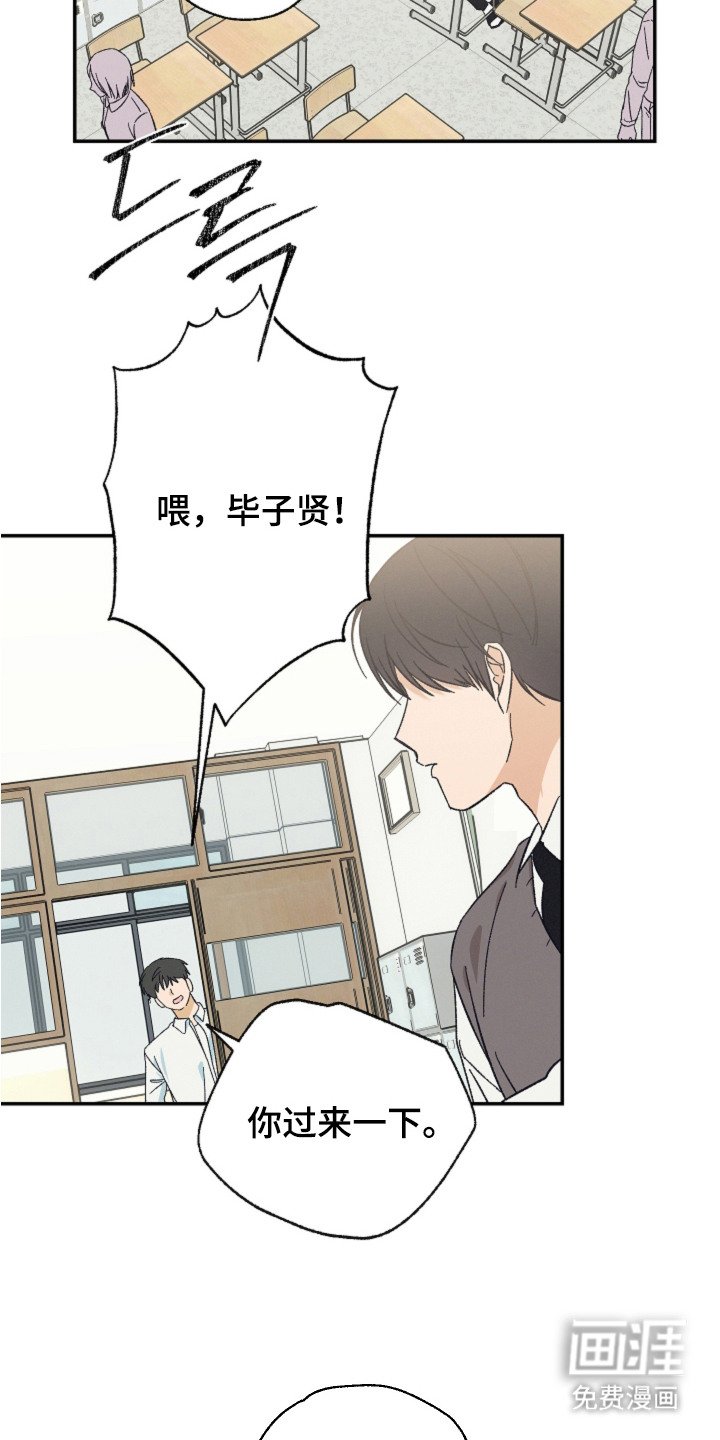 第3章：被甩了