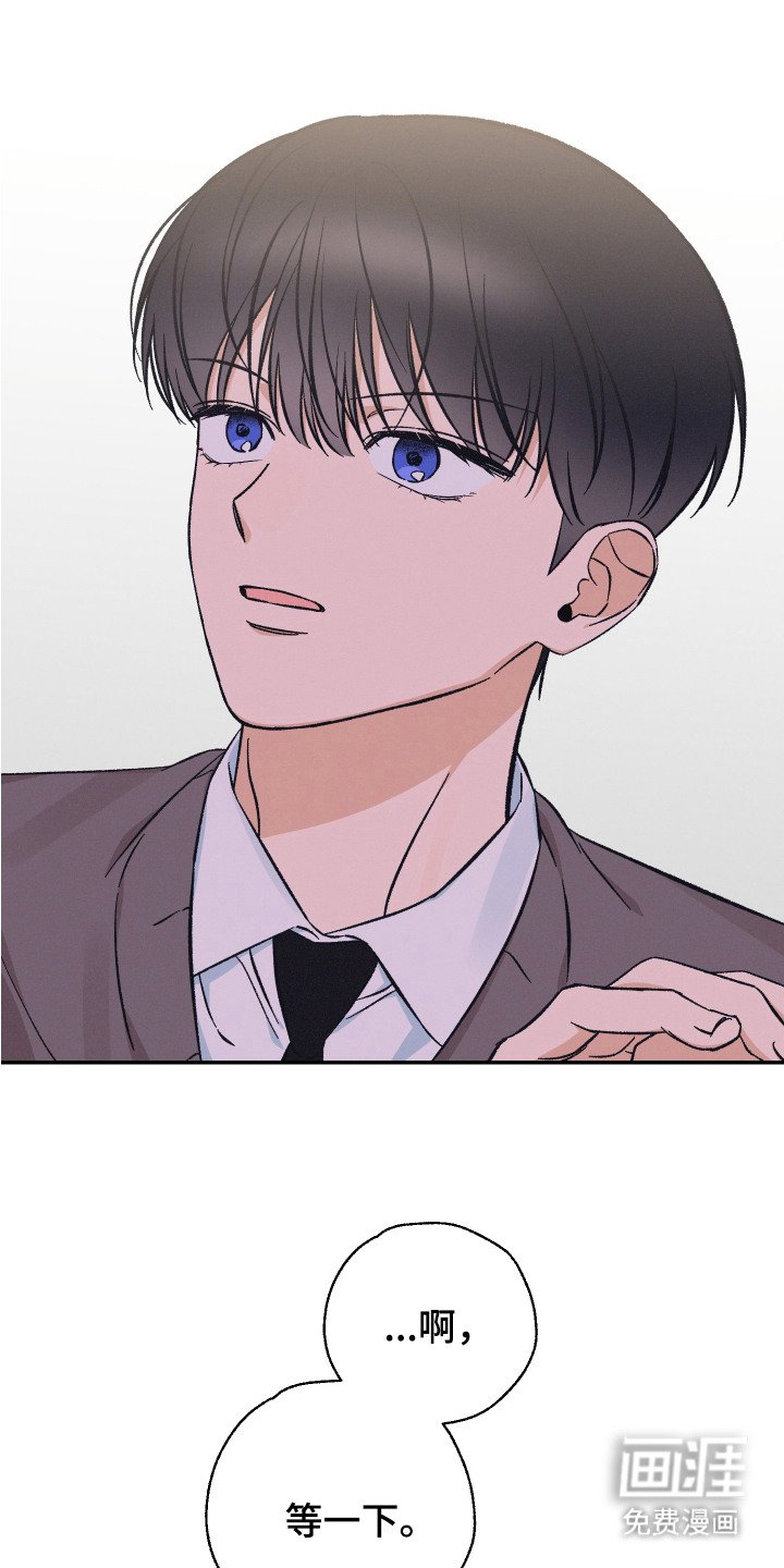 第3章：被甩了