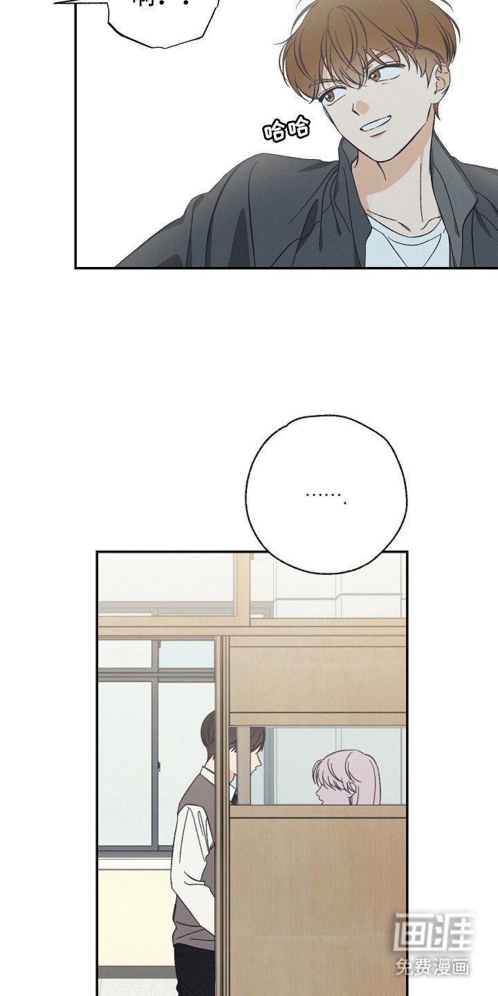 第3章：被甩了