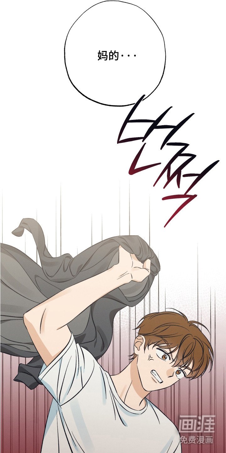 第3章：被甩了