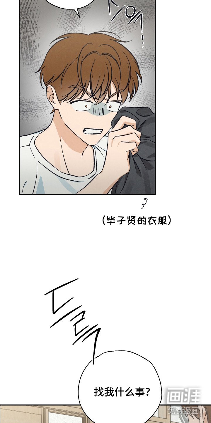 第3章：被甩了