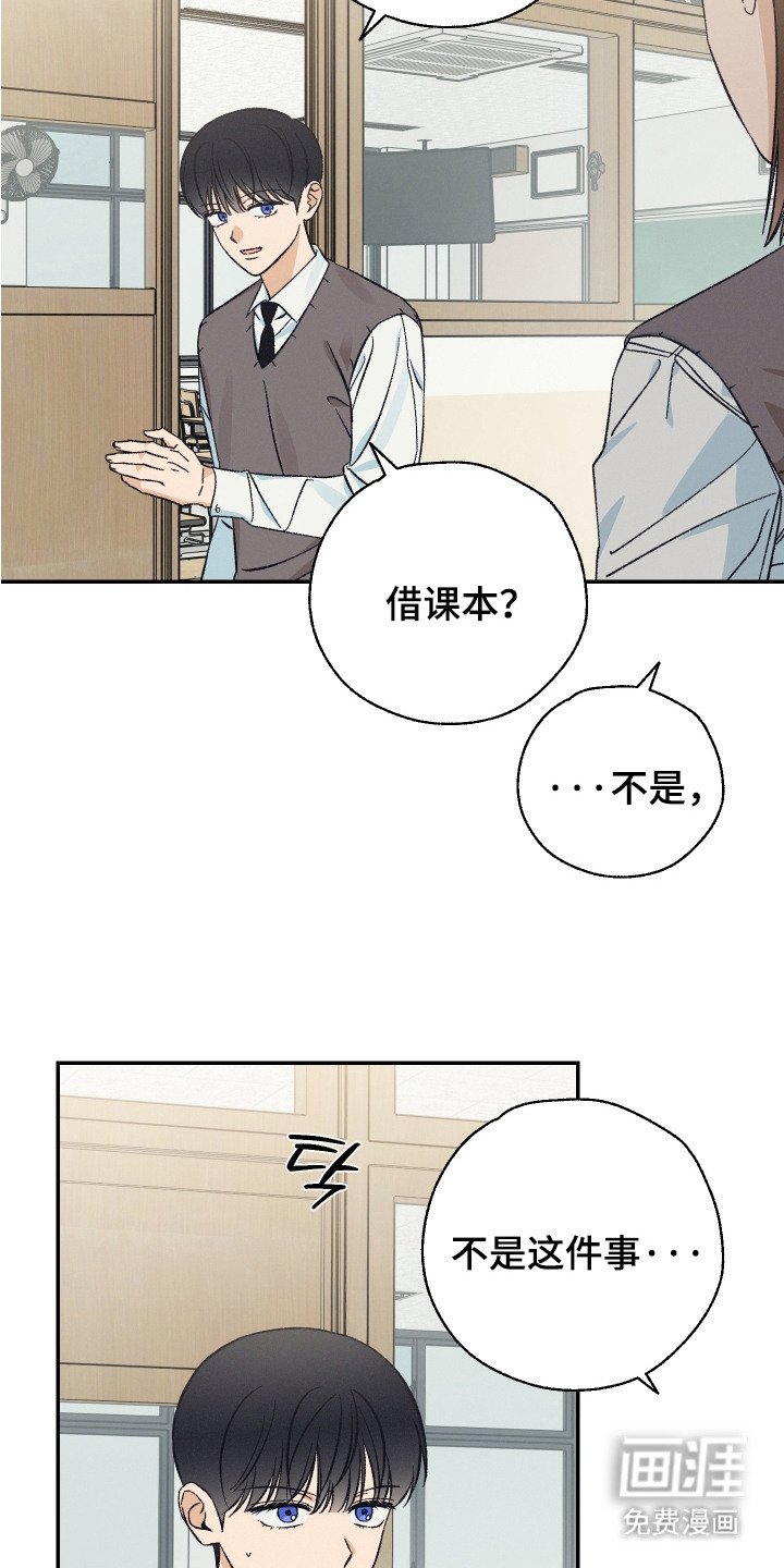 第3章：被甩了