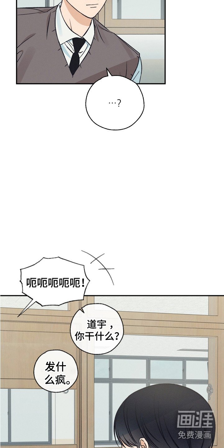 第3章：被甩了