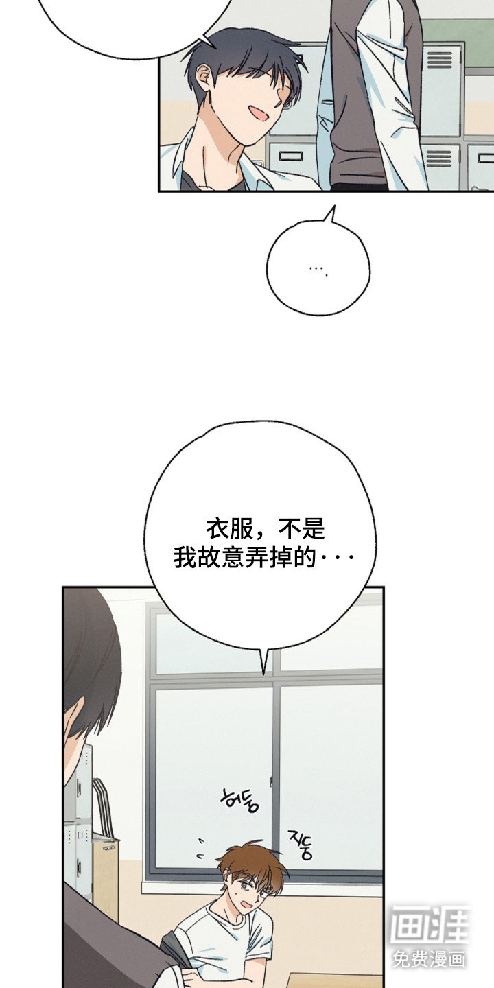 第3章：被甩了