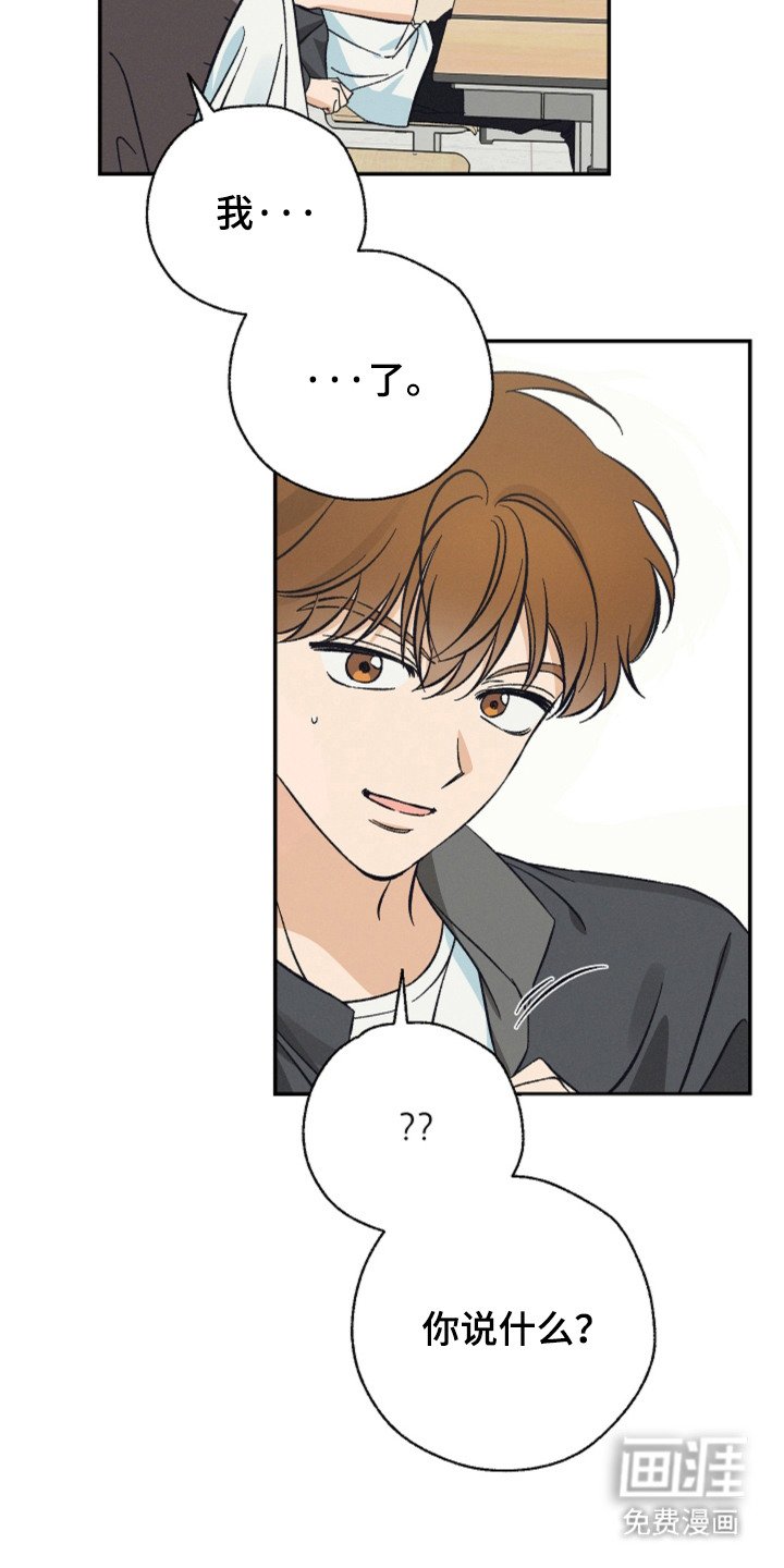 第3章：被甩了
