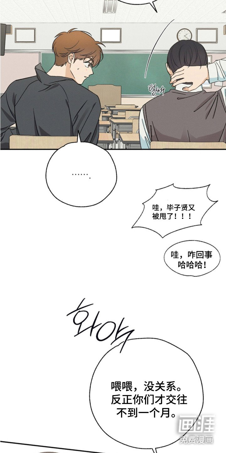第4章：疑惑