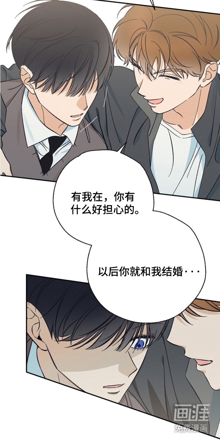 第4章：疑惑