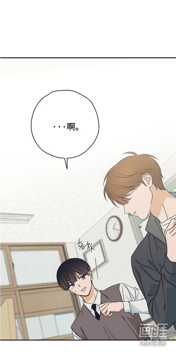 第4章：疑惑