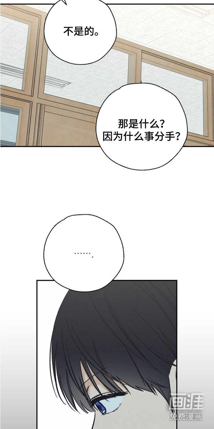 第4章：疑惑