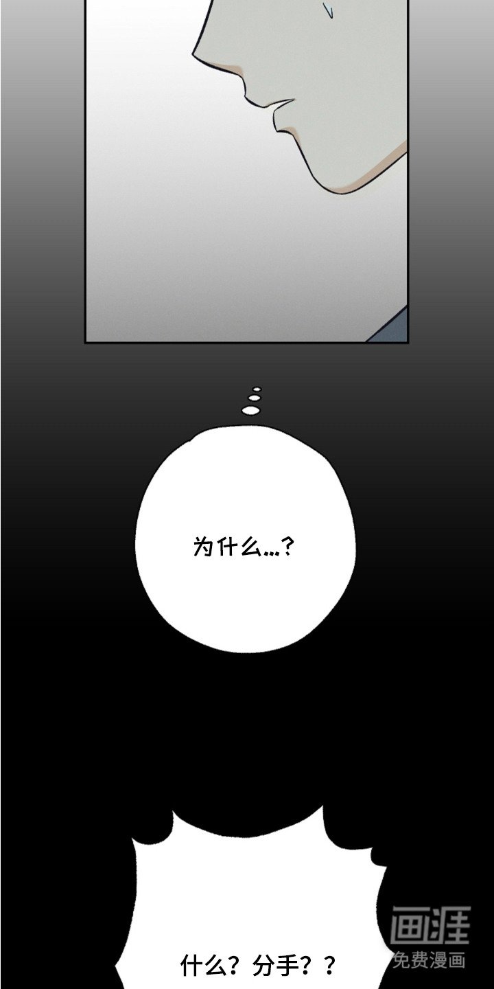 第4章：疑惑
