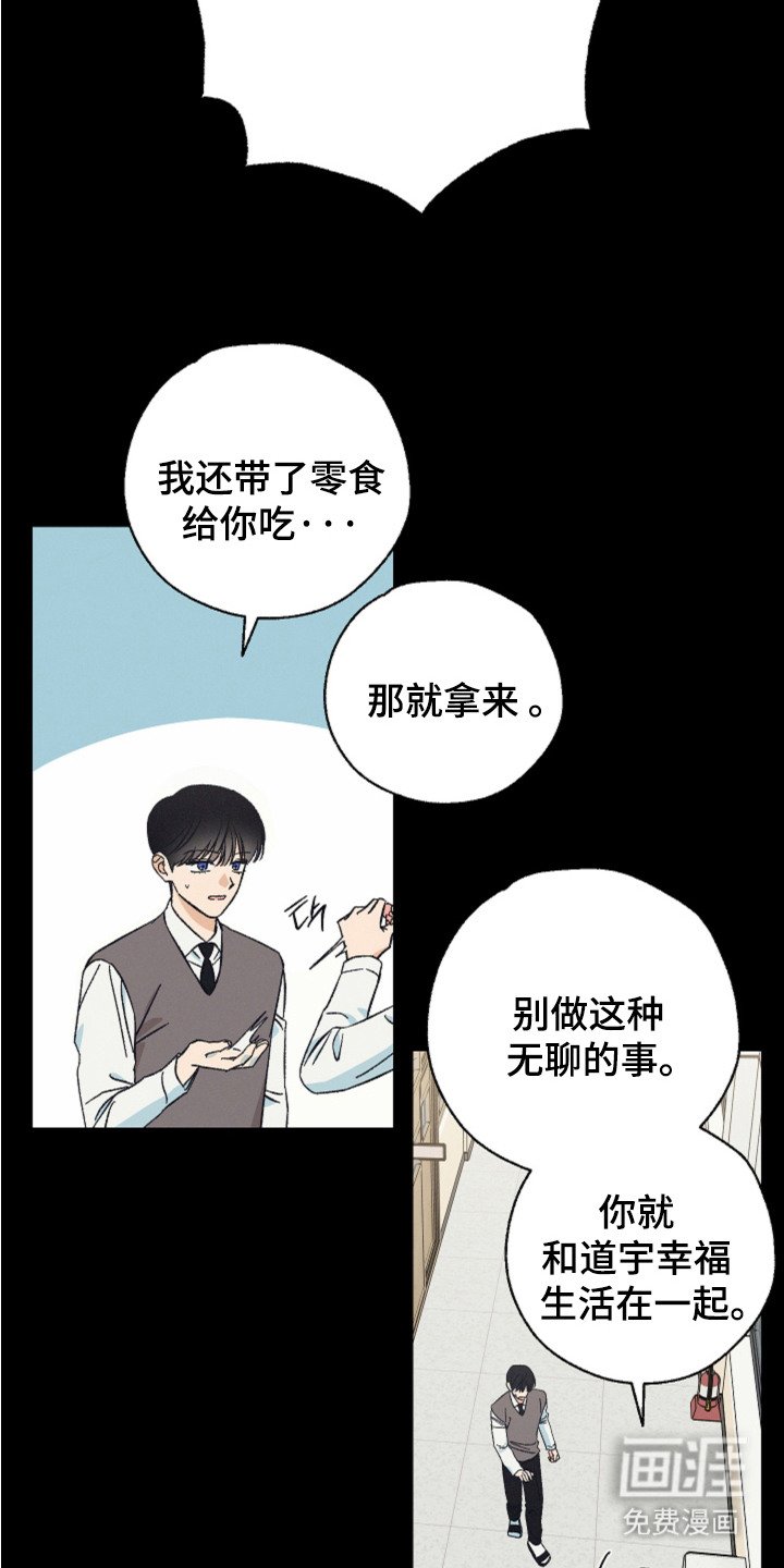 第4章：疑惑