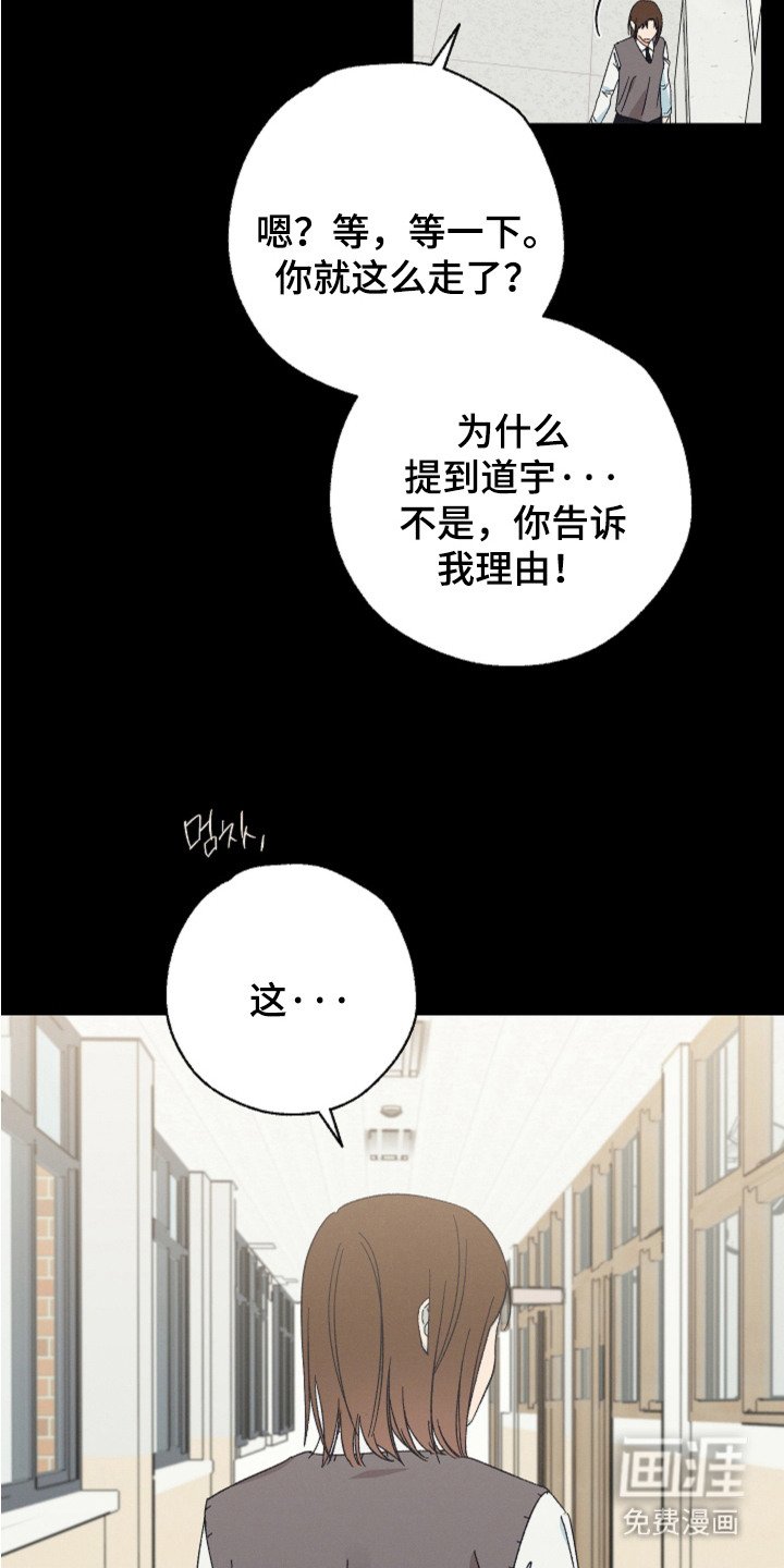第4章：疑惑