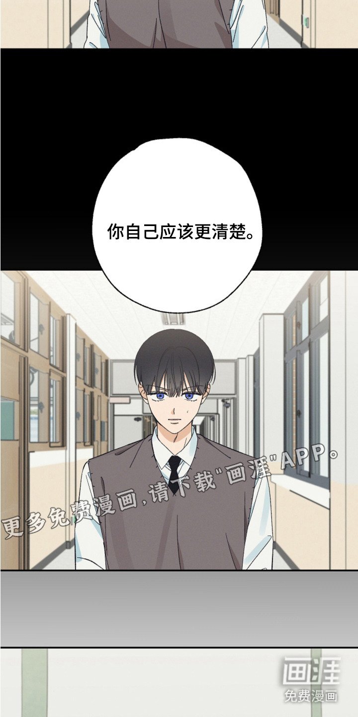 第4章：疑惑