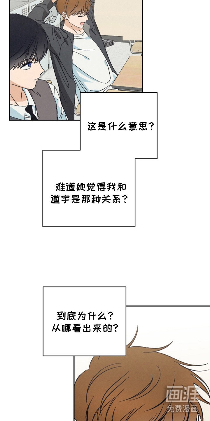 第4章：疑惑
