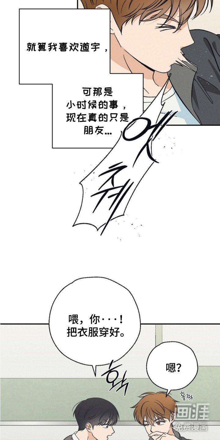 第4章：疑惑