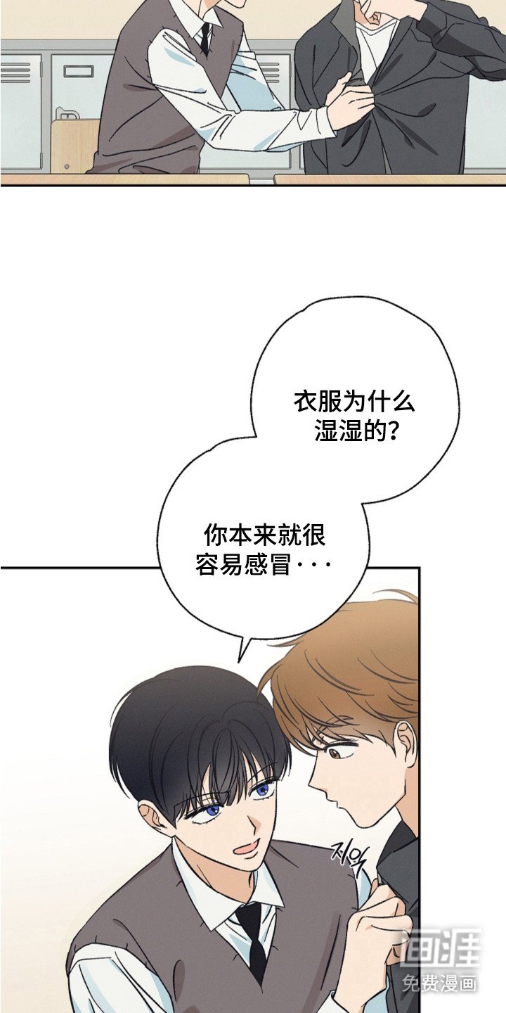 第4章：疑惑