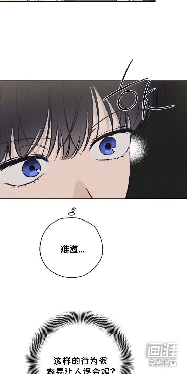 第4章：疑惑