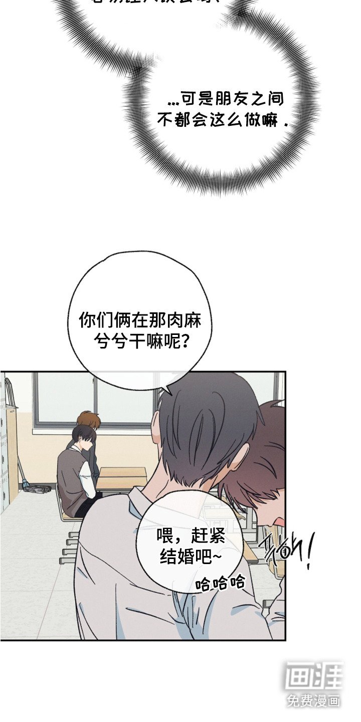 第4章：疑惑