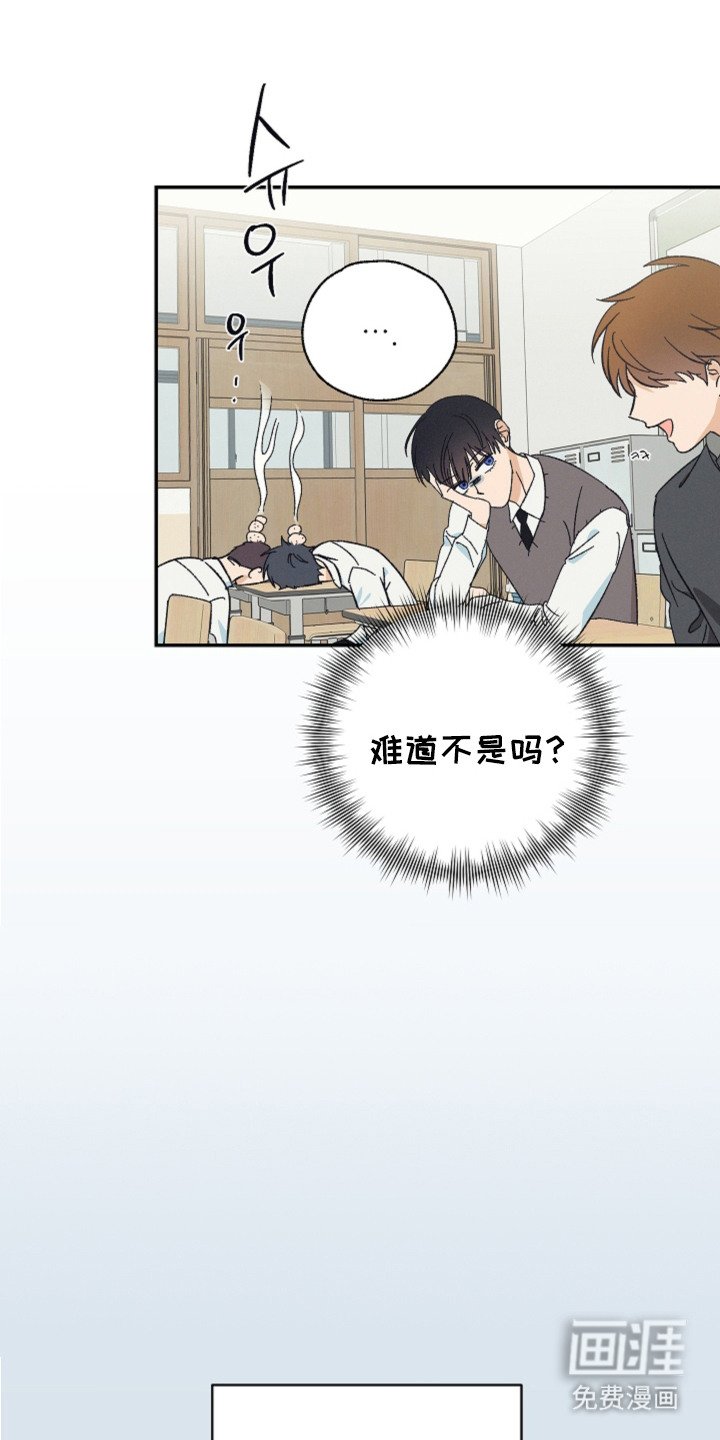 第4章：疑惑