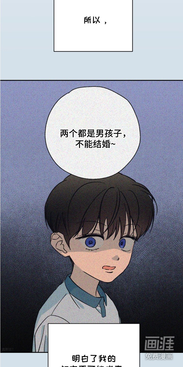第4章：疑惑