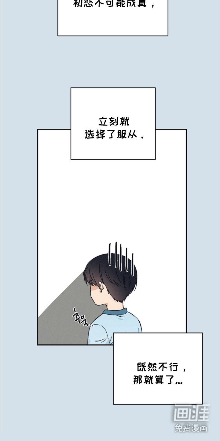 第4章：疑惑