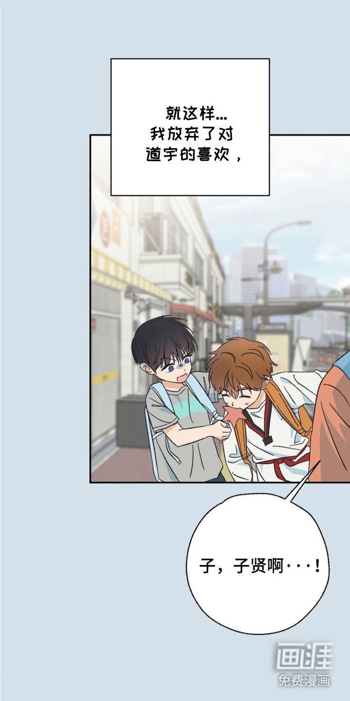 第4章：疑惑