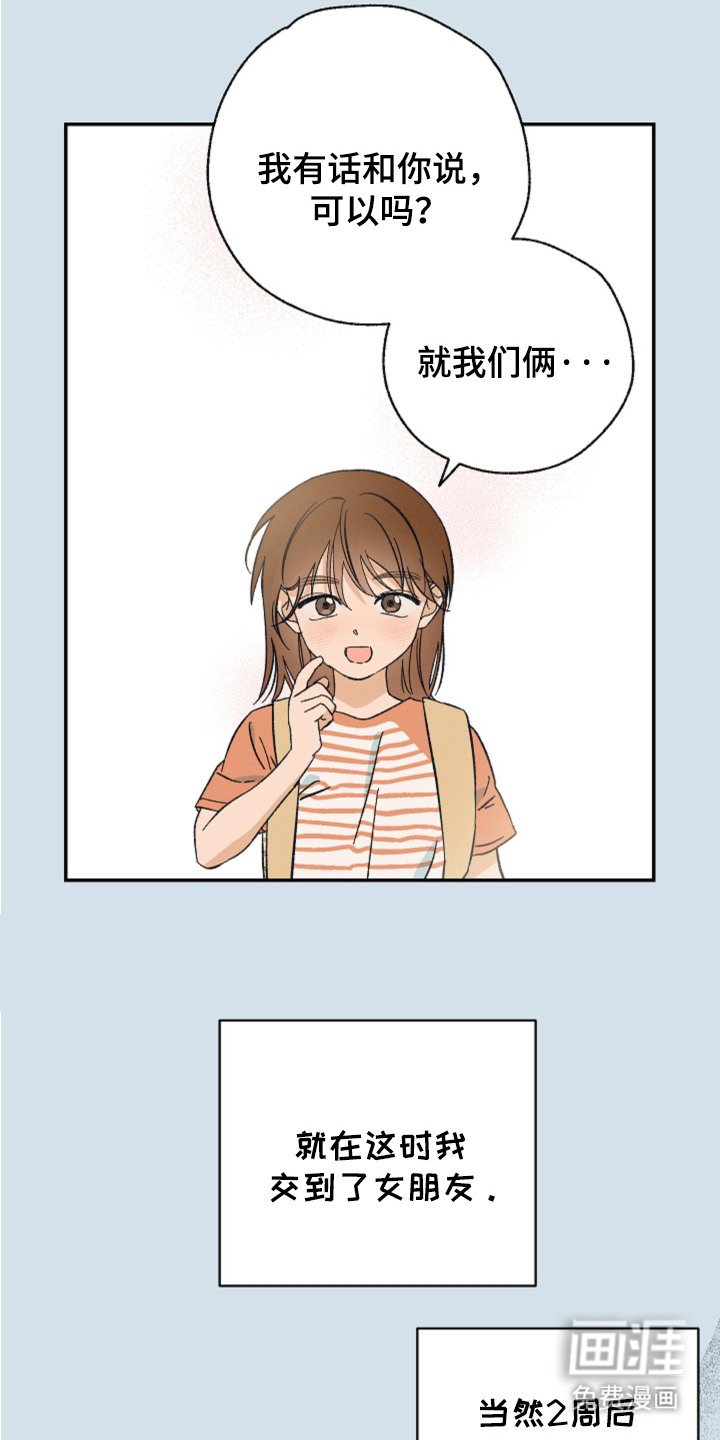 第4章：疑惑