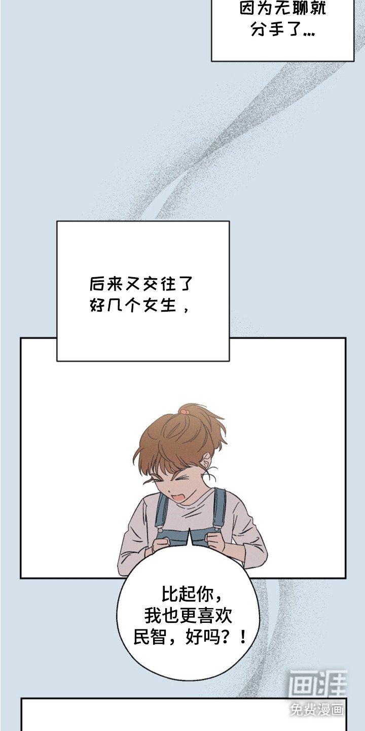 第4章：疑惑