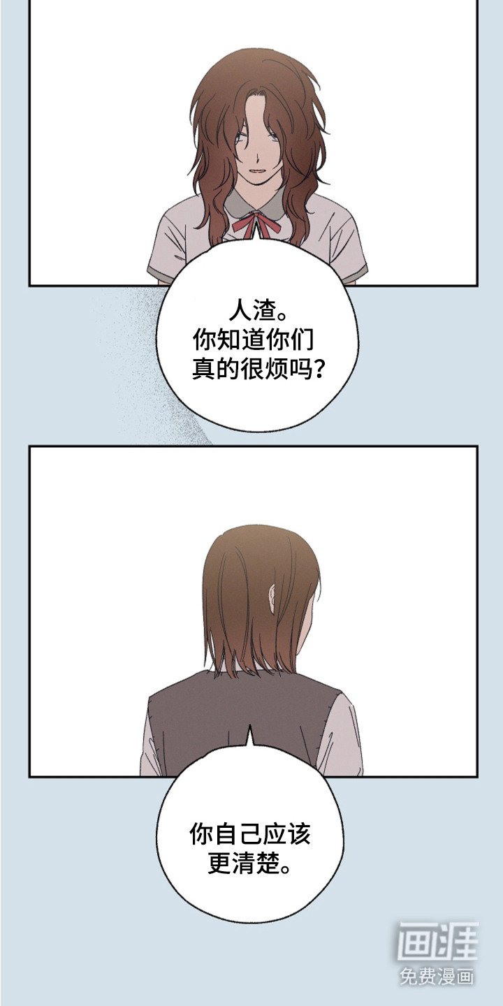 第4章：疑惑