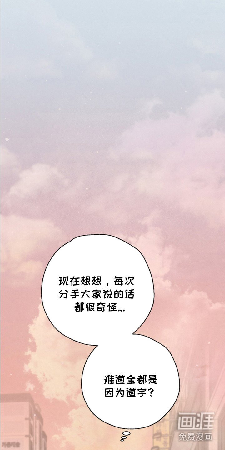 第4章：疑惑