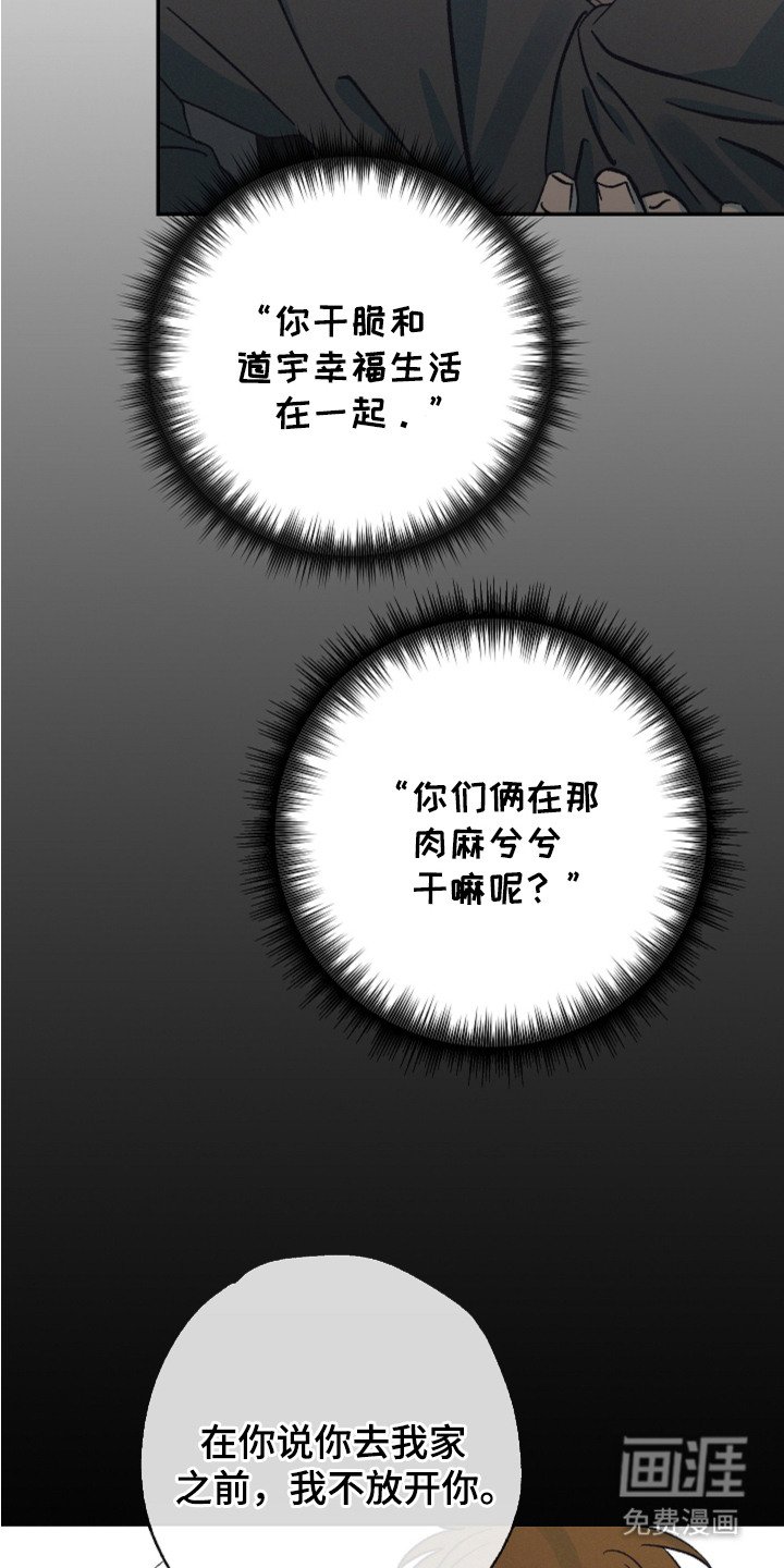 第5章：打打闹闹