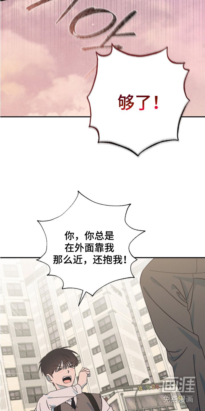 第5章：打打闹闹