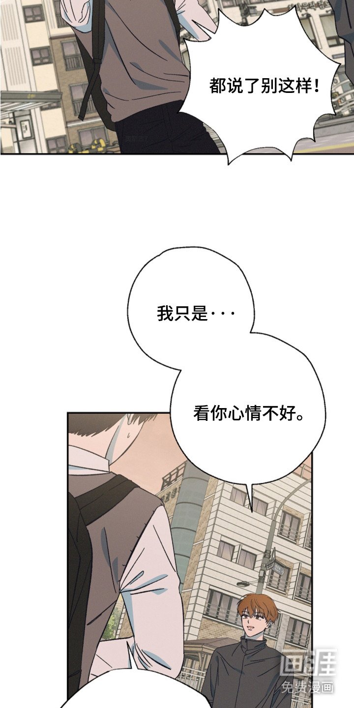 第5章：打打闹闹