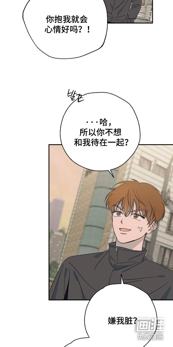 第5章：打打闹闹