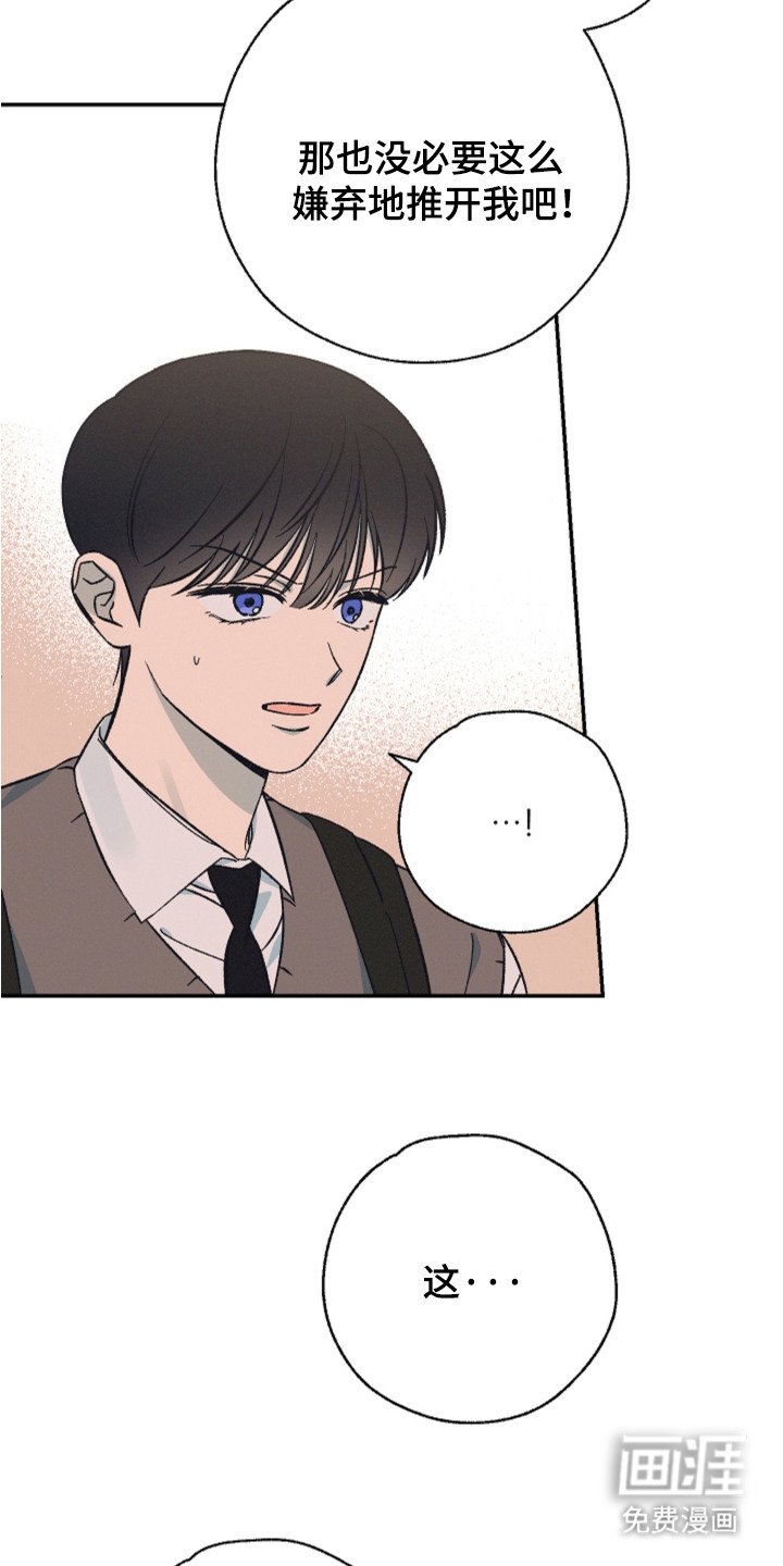 第5章：打打闹闹