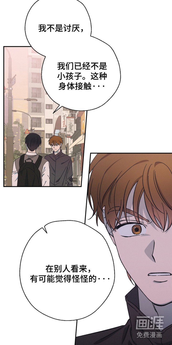 第5章：打打闹闹