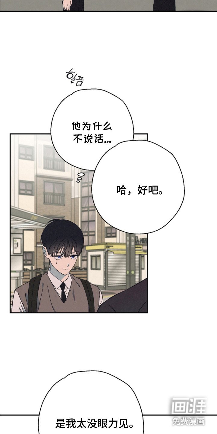 第5章：打打闹闹