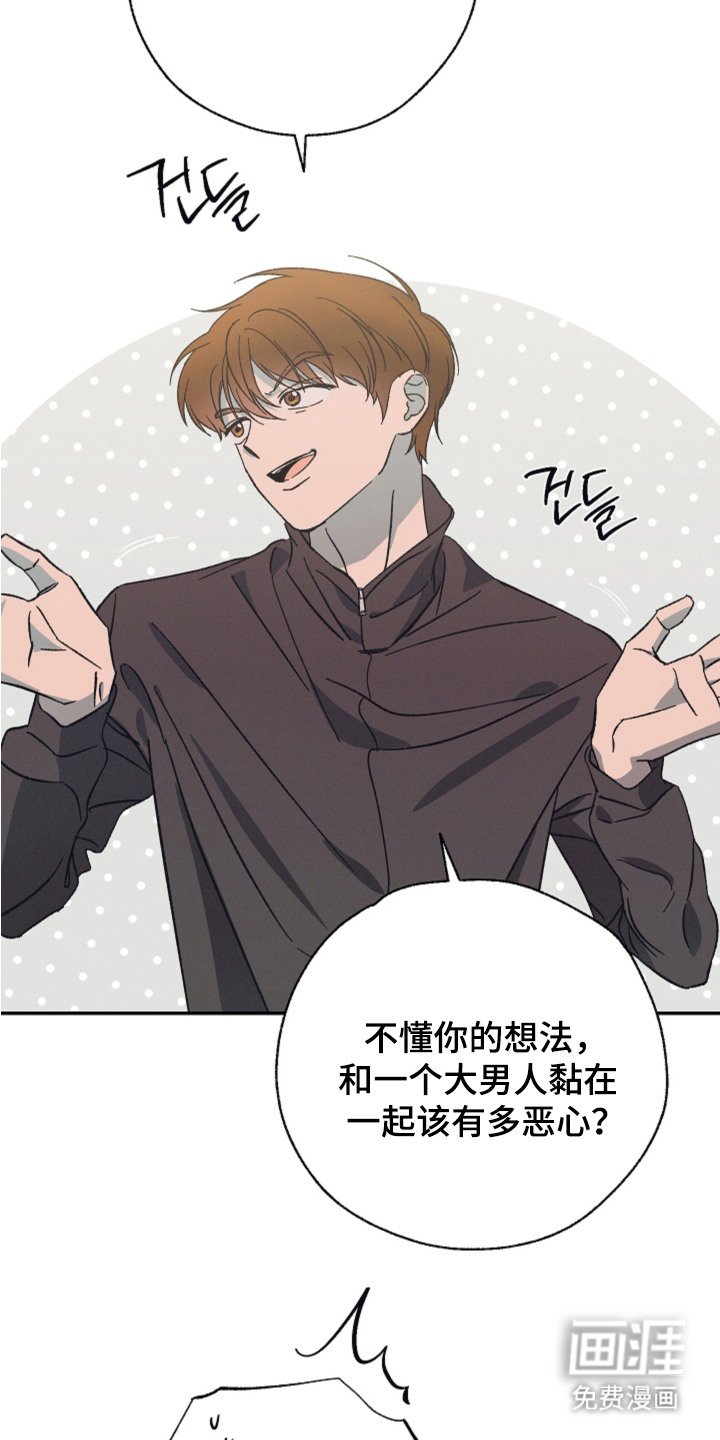 第5章：打打闹闹