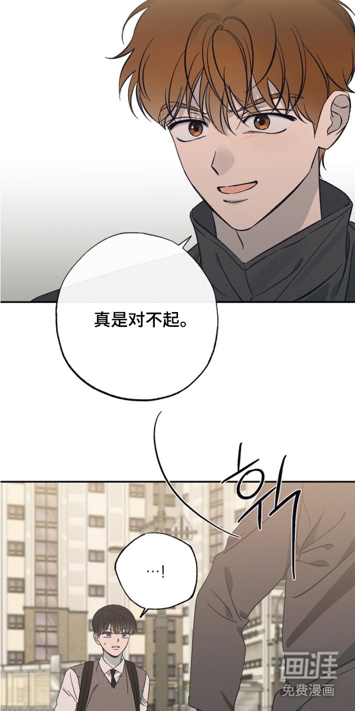 第5章：打打闹闹