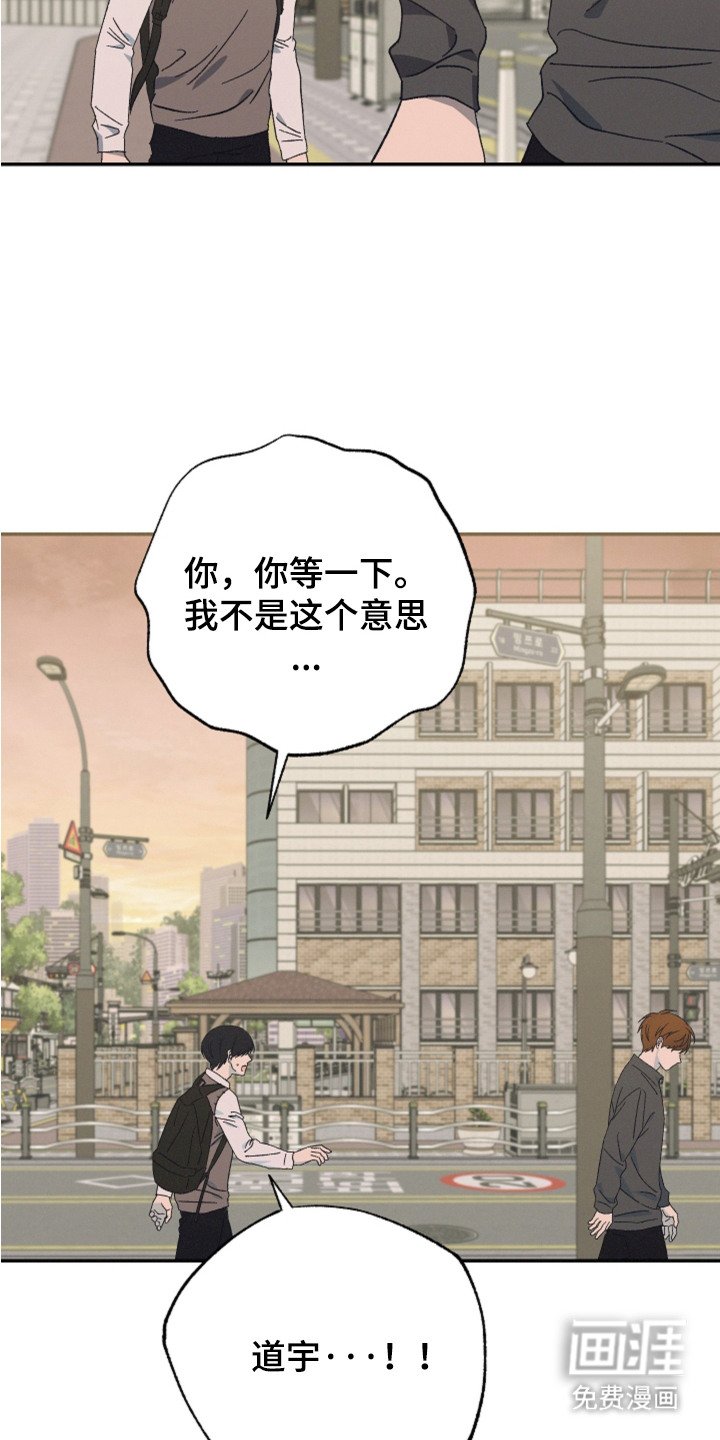 第5章：打打闹闹