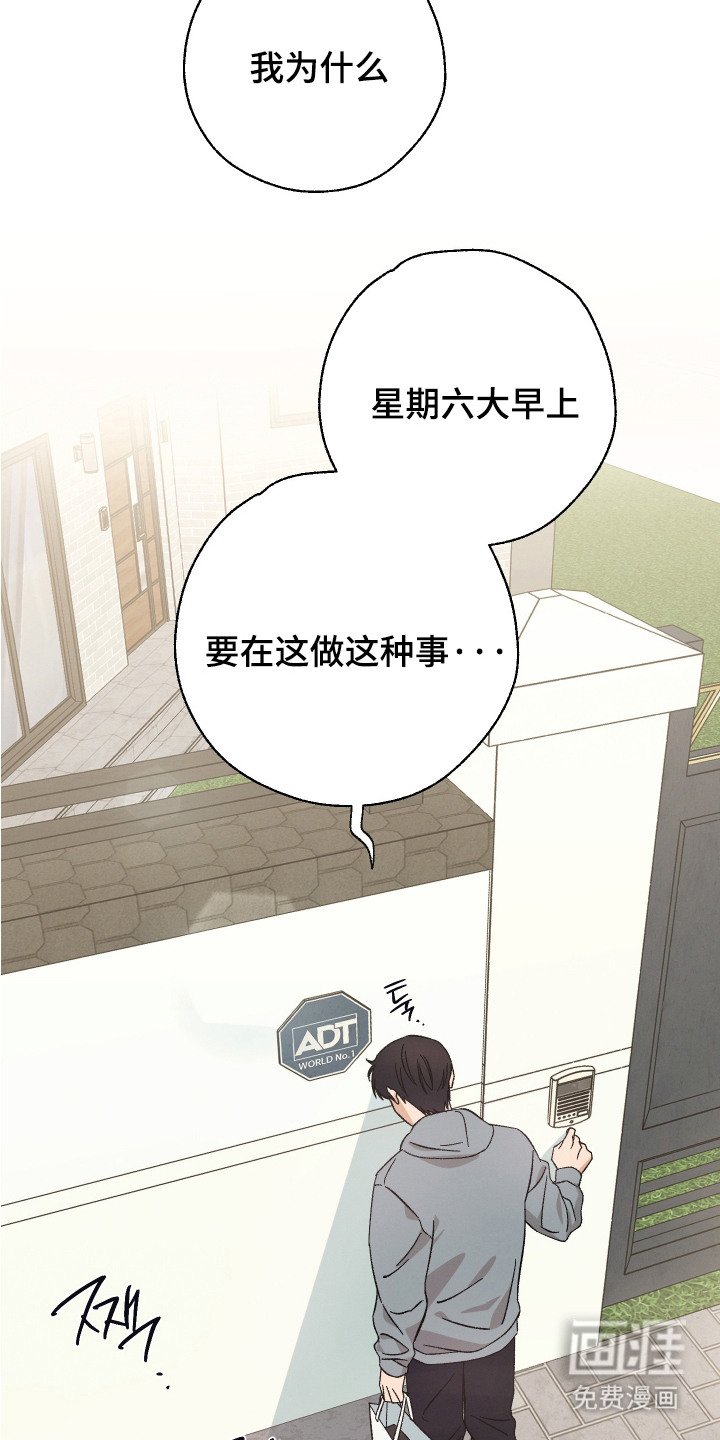 第6章：并不讨厌