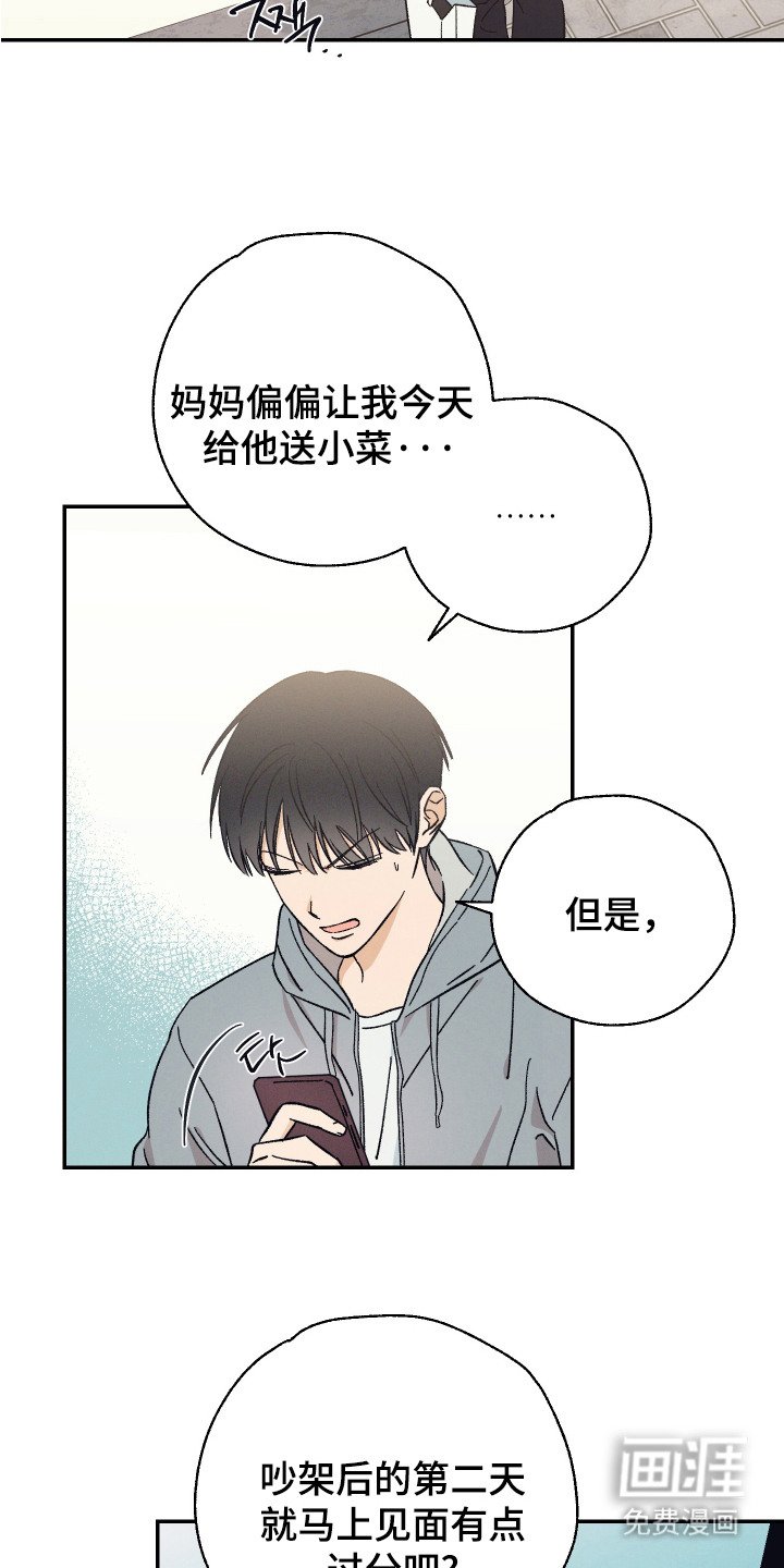 第6章：并不讨厌