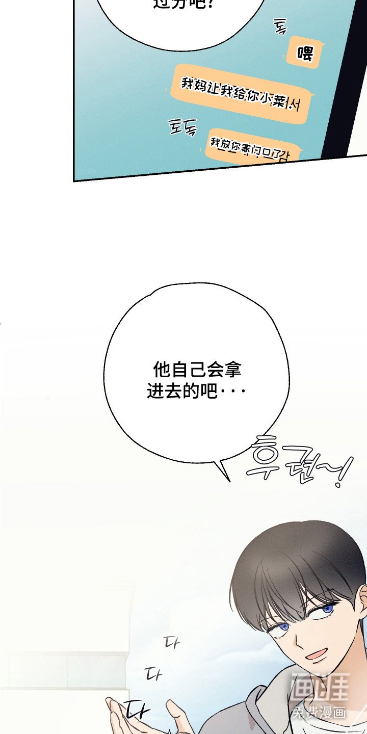 第6章：并不讨厌