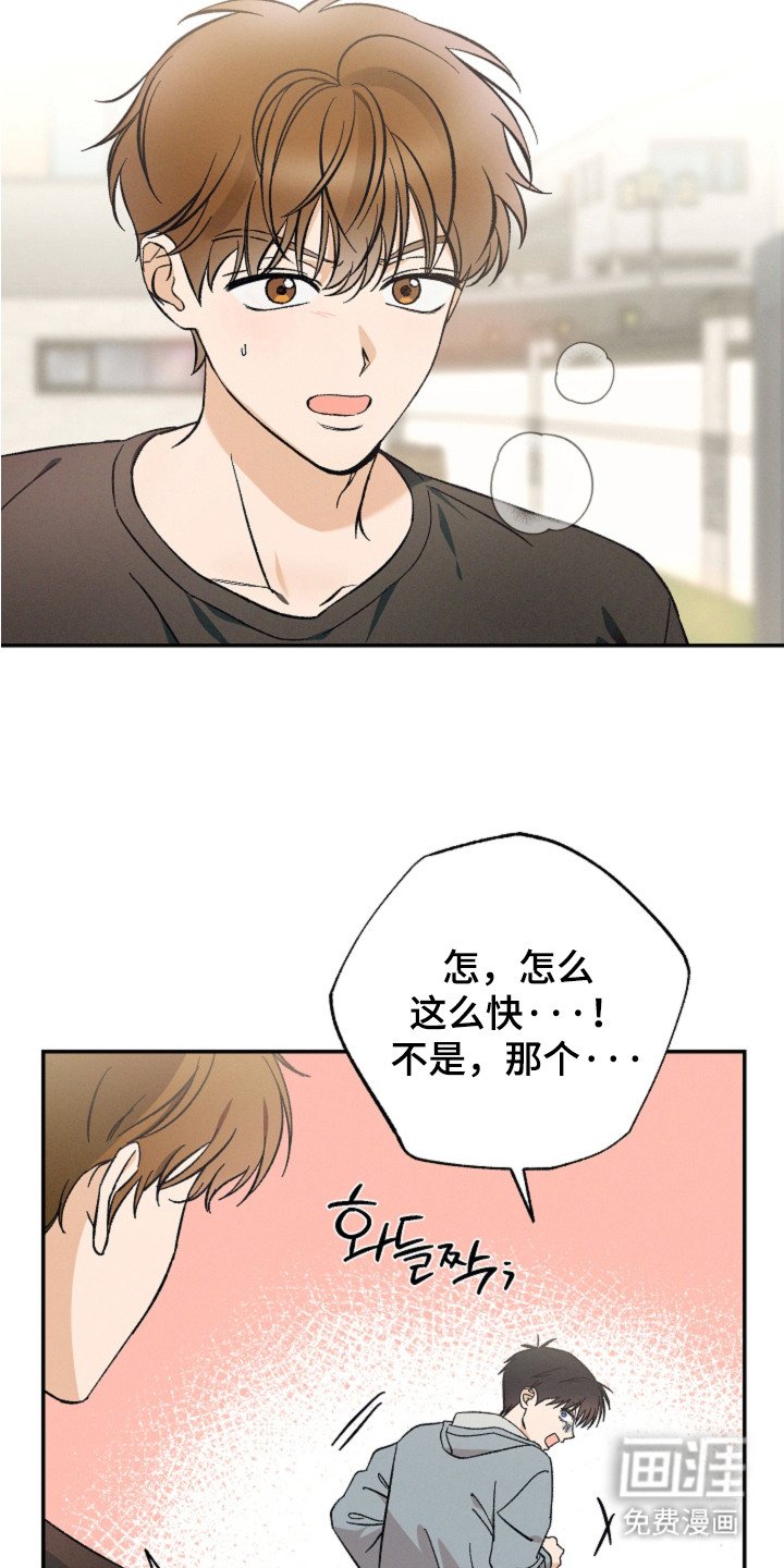 第6章：并不讨厌