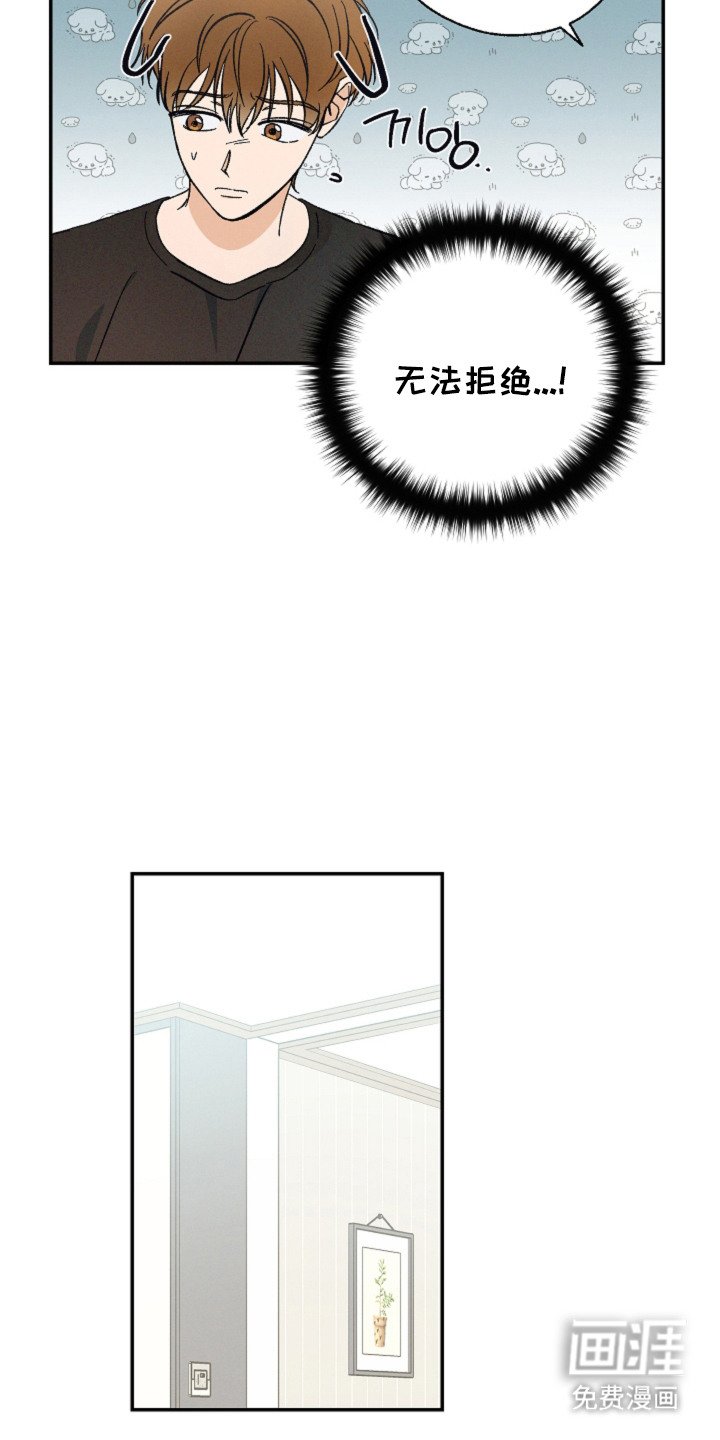 第6章：并不讨厌