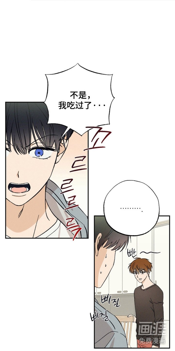 第6章：并不讨厌