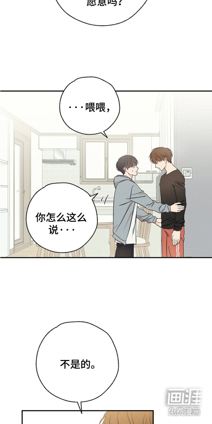 第6章：并不讨厌