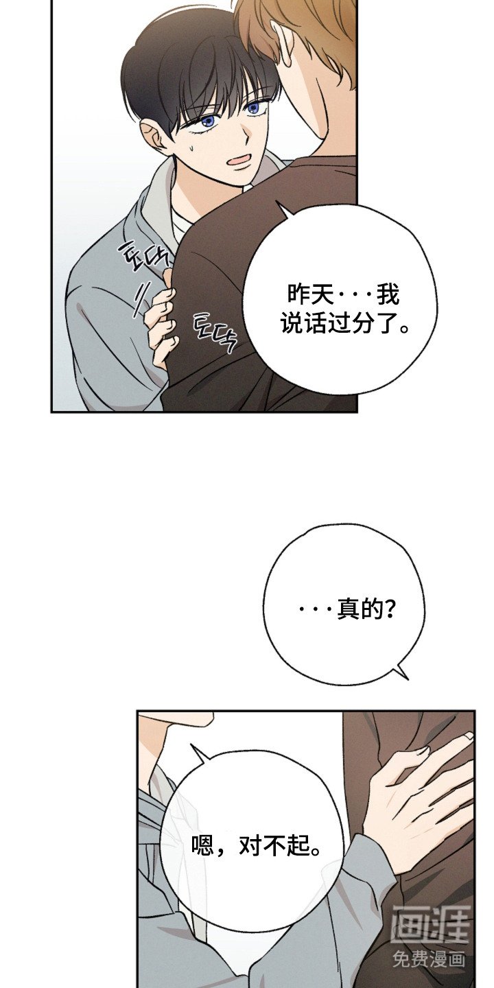第6章：并不讨厌