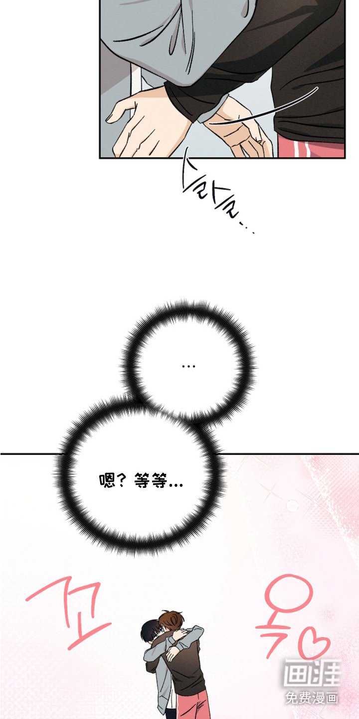 第6章：并不讨厌