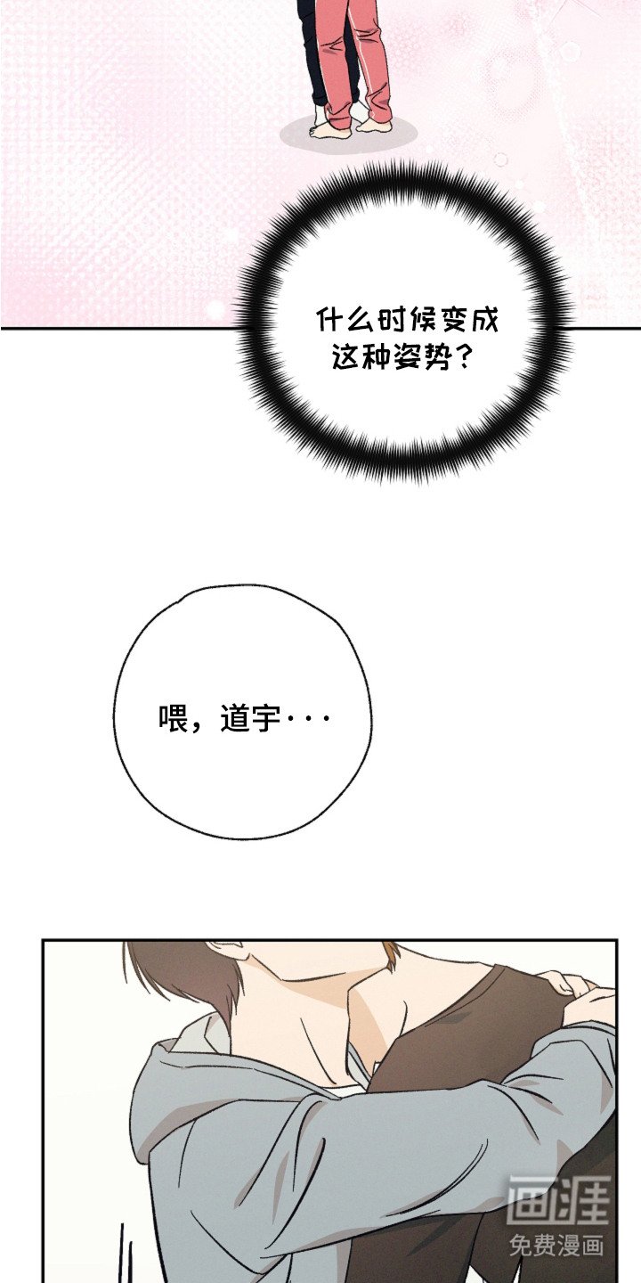 第6章：并不讨厌